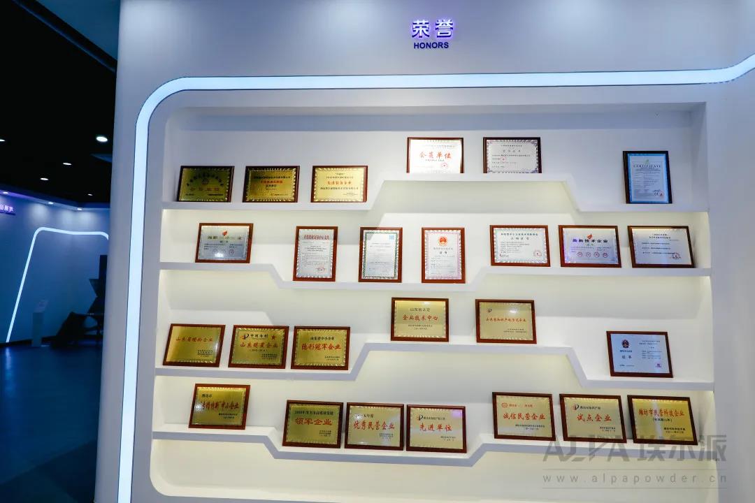 硬核實(shí)力，科技強(qiáng)企 | 喜訊！埃爾派榮獲促進(jìn)科技成果轉(zhuǎn)移轉(zhuǎn)化補(bǔ)貼資金支持！