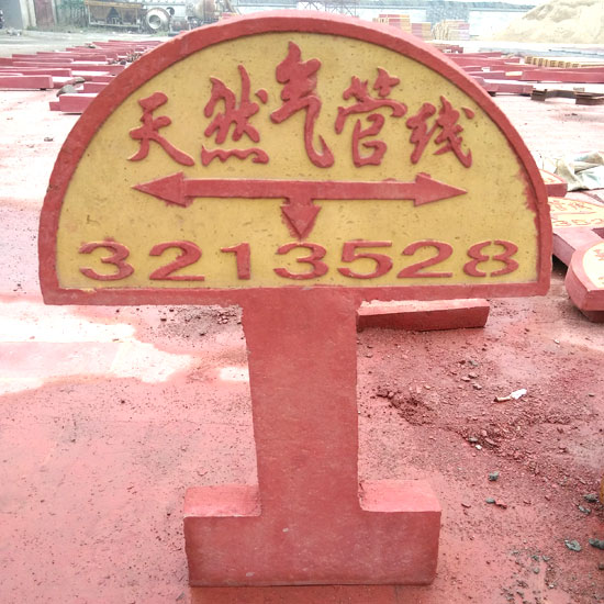 泰安警示板定做，泰安興潤建材有限公司